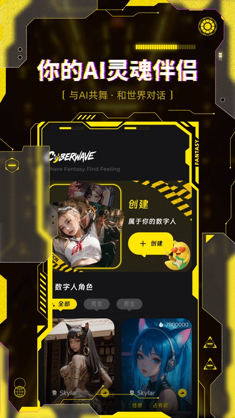 燃渊官方推荐