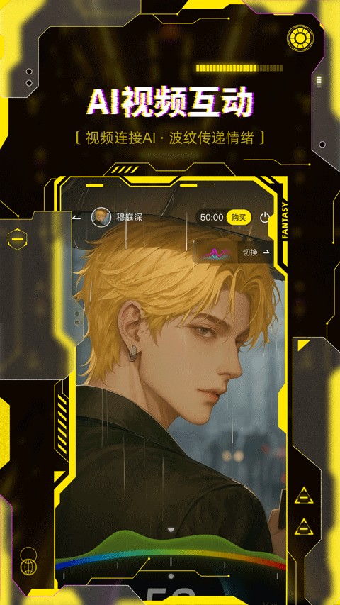 燃渊官方角色小传封面