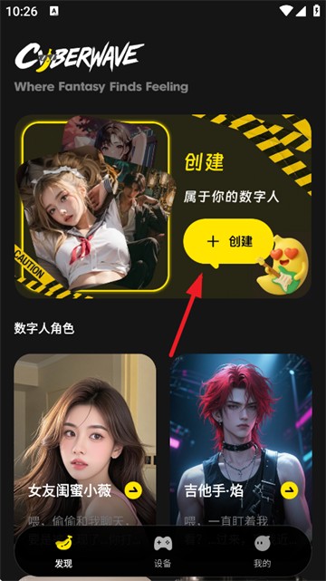燃渊官方精选